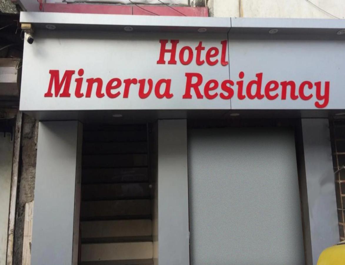 Hotel Minerva Residency - Near Grant Road Railway Station مومباي المظهر الخارجي الصورة